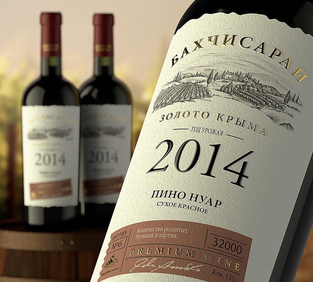 label-application (1)